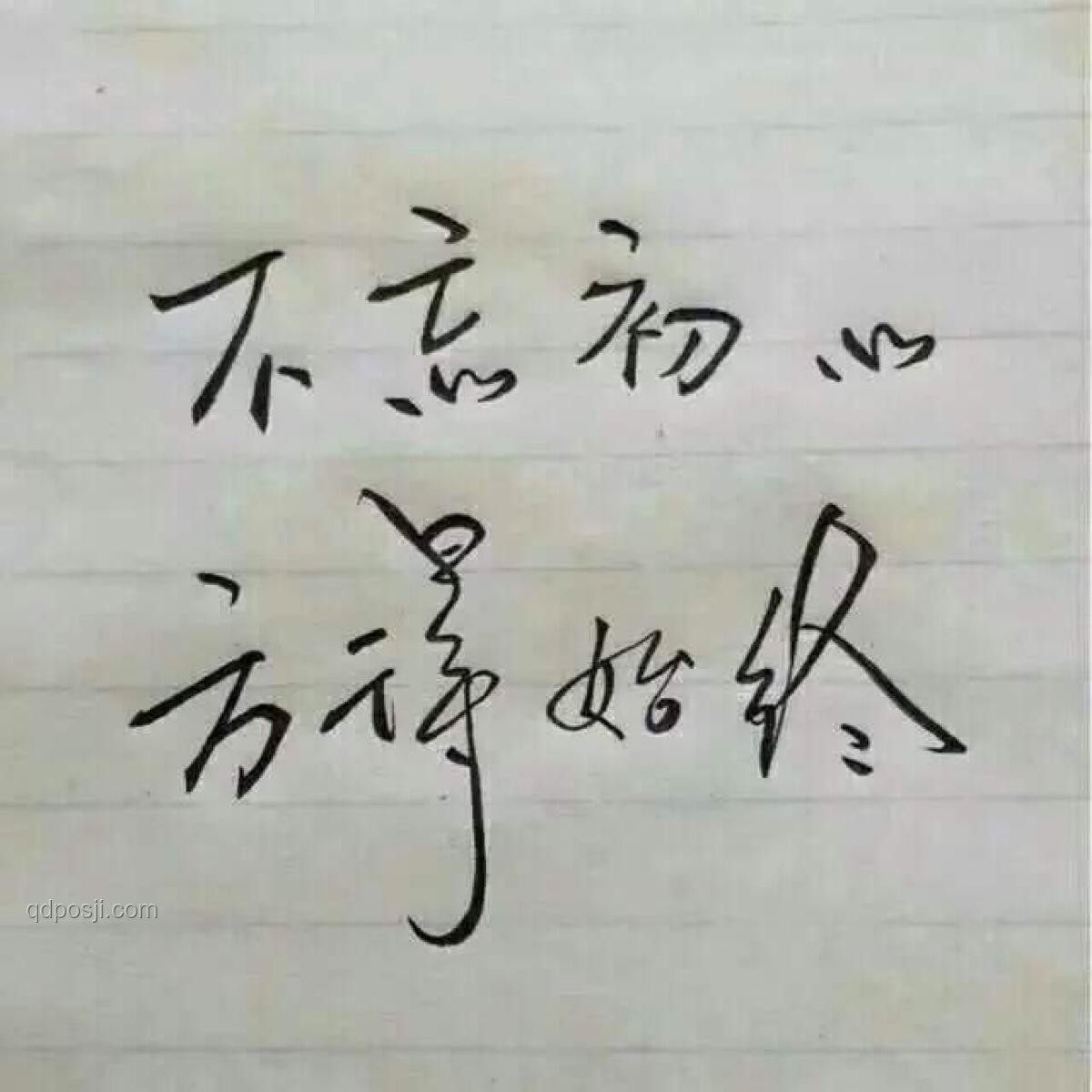 成名大红后，归乡种田夜唱：不忘初心，方得始终
