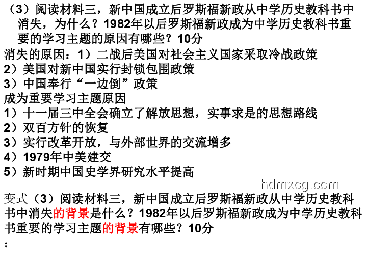 高考历史难度剖析：哪个省份最具挑战性？